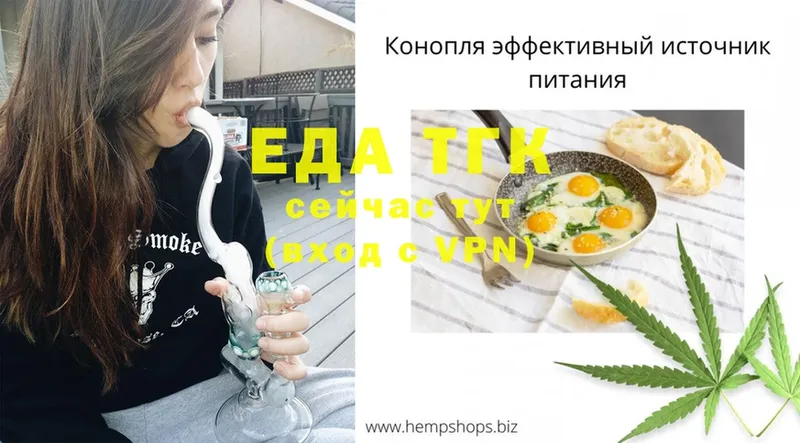 Canna-Cookies марихуана  Грозный 