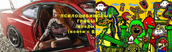 марки lsd Волоколамск